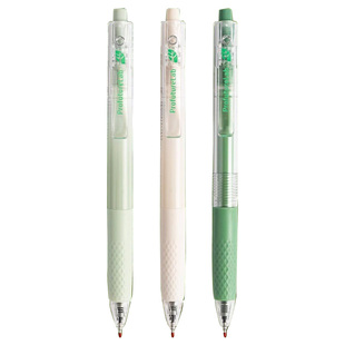 晨光2026新款森林大墨王按动中性笔0.5黑色ST笔头速干顺滑刷题神器masmarcu系列森系高颜值学生作业考试专用