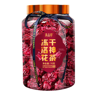农科院洛神花大罐装新花红桃K精选食用冻干玫瑰茄花干花果茶泡水