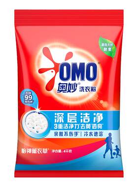 奥妙洗衣粉官方旗舰店正品批发16斤装持久留香强力去污实惠装家用