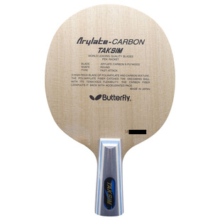 骄阳乒乓20060蝴蝶王TAKSIM经典快攻型乒乓球底板乒乓球拍