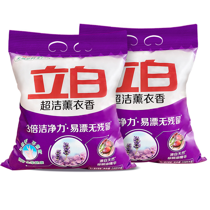 立白超洁熏香洗衣粉正品小包装