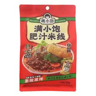 满小饱肥汁米线310g九级酸辣寝室夜宵方便速食夜宵米线满小饱米线
