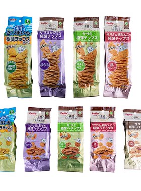 派地奥狗狗薯片烘焙果蔬鸡肉干
