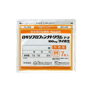 日本进口大鹏制药镇痛膏药贴腰椎间盘凸出镇痛温感久光贴温感R