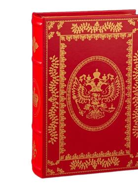 红色皮书盒假书仿真书道具装饰书