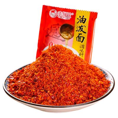陕西油泼面调料辣椒粉秦椒辣椒面西安biangbiang面同款独立小包装