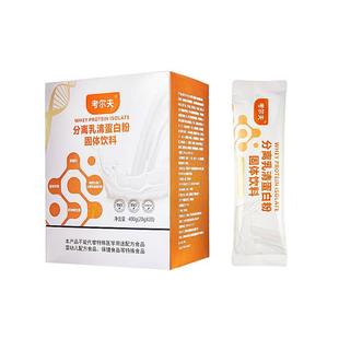 考尔夫透析蛋白粉分离乳清蛋白质粉0磷0钾补充蛋白质血透腹透营养