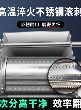 淀粉浆渣分离机家用商用粉碎机红薯薯类土豆山洋芋莲藕葛根打粉机