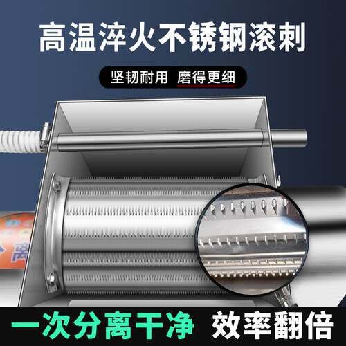 淀粉浆渣分离机家用商用粉碎机红薯薯类土豆山洋芋莲藕葛根打粉机