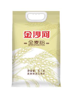 金沙河全麦面粉含麦麸馒头包子