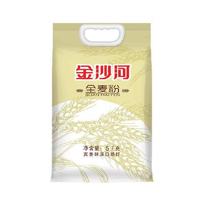 金沙河全麦面粉麦香味浓5kg