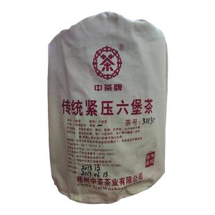 中茶窖藏六堡茶31030槟榔香2013年陈韵广西梧州中箩分装250g散茶