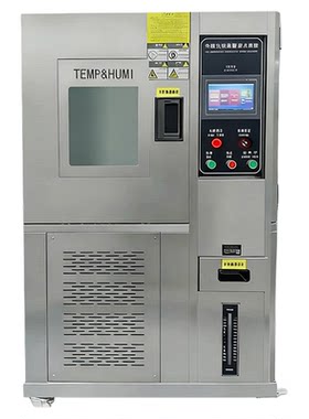 高低温试验箱恒温恒湿湿热交变