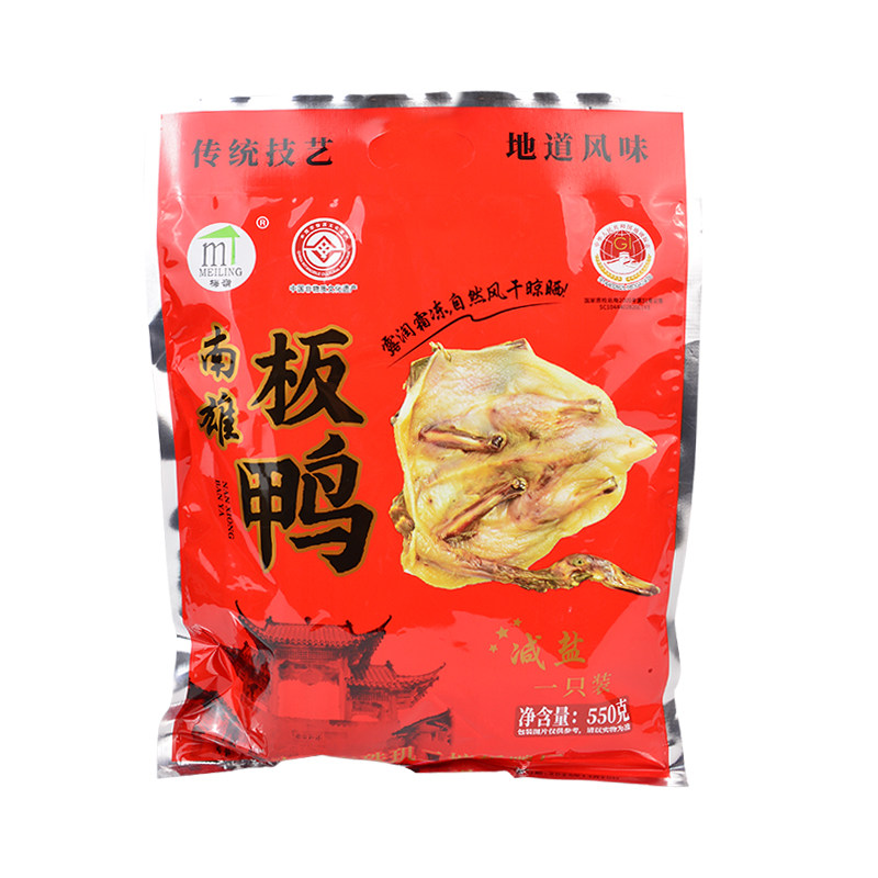 韶关腊板鸭南雄腊鸭腊味年货整只