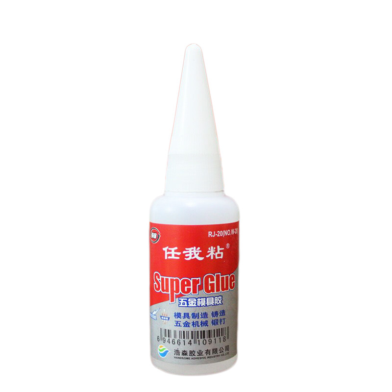 包邮子弹壳专用胶水手工艺品制作