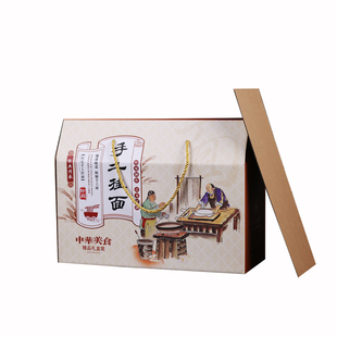挂面包装盒面条礼品盒土特产坚果杂粮面粉水果纸箱牛皮纸彩盒定做