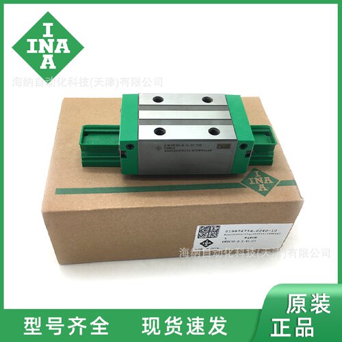 INA直线导轨北京代理商RUE45ELW3G1V3RUE45ELW3G线轨