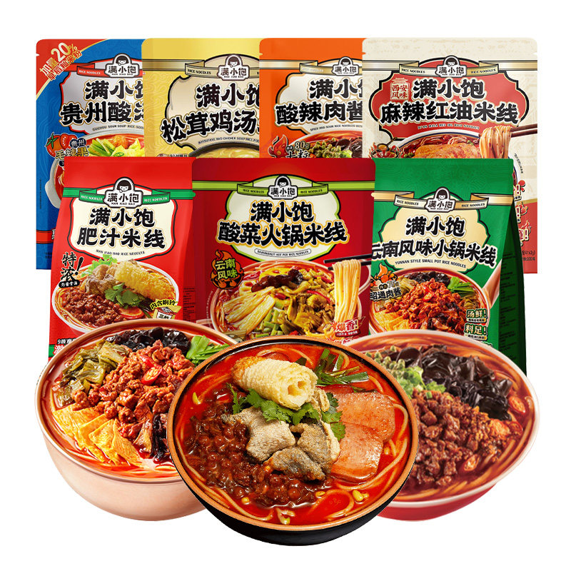 满小饱肥汁米线米粉组合螺蛳粉酸辣粉速食袋装方便夜宵酸汤酸菜