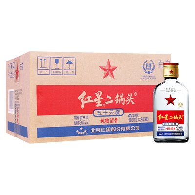 北京二锅头白酒纯粮酒酒清香型