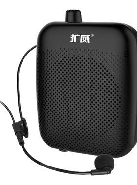 小蜜蜂户外蓝牙专用扩音器教师