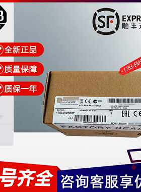 议价AB 1783-EMS08T管理型交换机1769-OF4CI 1769-SDN 1769-L35E