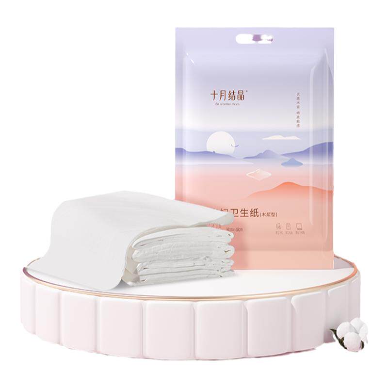 十月结晶产妇专用卫生纸孕妇产后产房刀纸产褥垫月子卫生巾刀子纸