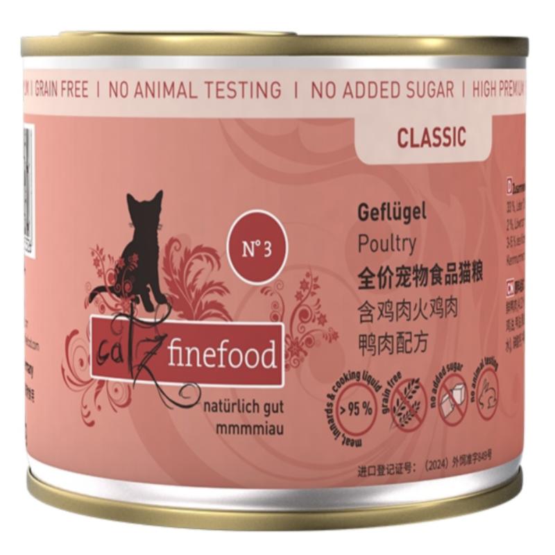 【u先试用】catz凯姿德国进口猫罐经典系列N3家禽口味200g