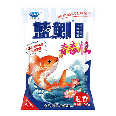 依肯国际龙王恨蓝鲫青春版鱼饵野钓鲫鱼鲤鱼草鱼专用饵料腥香鱼食