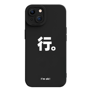 适用苹果15手机壳16/iPhone14克莱因蓝12Pro简约13Promax极简17小众ins风ip11男女新款PRO情侣硅胶套MAX文字