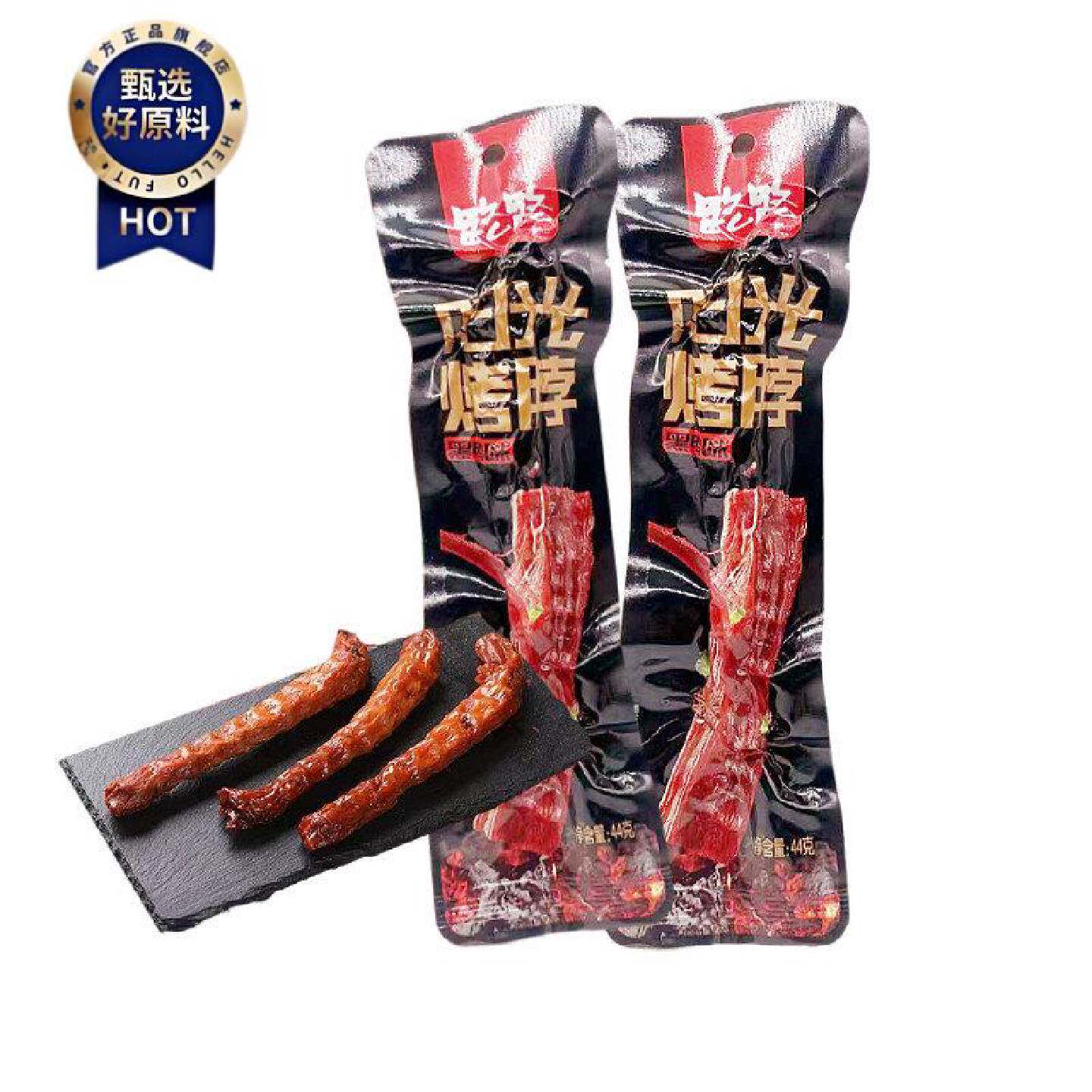 湖南特色小吃路路40g阳光烤脖香辣火锅零食开袋即食鸡脖休闲食品