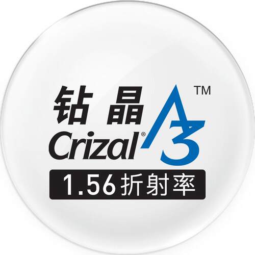 依视路镜片钻晶A3升级钻晶膜岩超薄1.56非球面近视镜片成品光学镜
