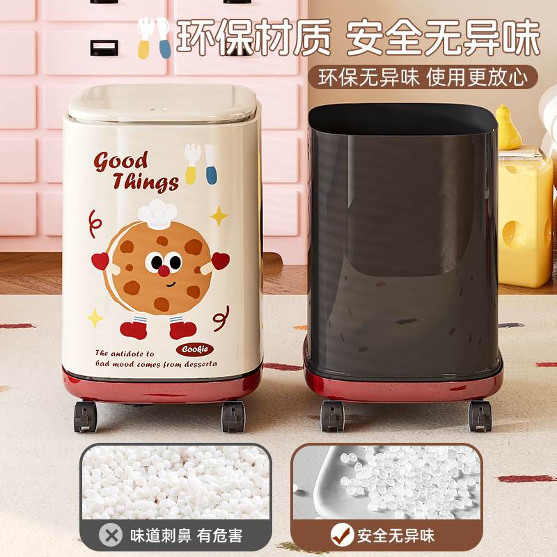垃圾桶家用客厅轻奢高档卧室大滑轮颜值新款厨房盖创意高号纸篓带
