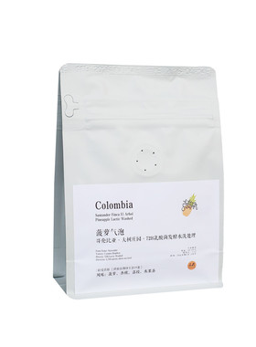 菠萝气泡特殊处理手冲冷萃咖啡豆