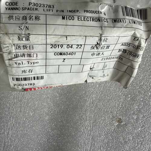 【议价-可维修】P3023783 SPACER LIFT PIN INDEP /均有货