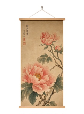 新中式牡丹花高清实木卷轴挂画