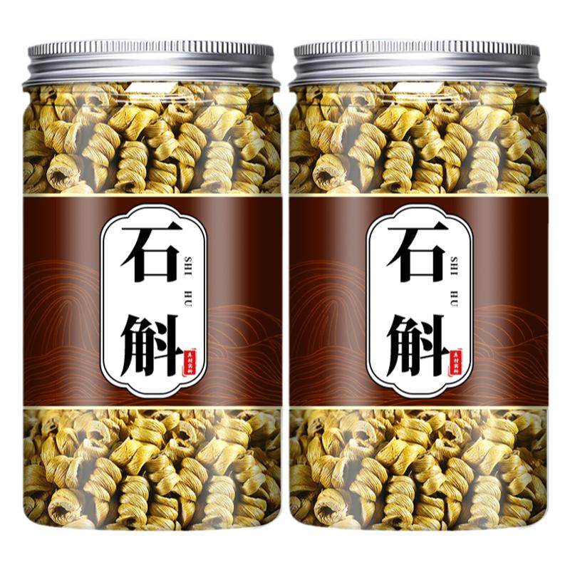 石斛中药材官方正品旗舰店正宗霍石斛/枫斗