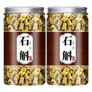 石斛中药材官方正品旗舰店正宗霍山铁皮的功效与作用枫斗泡水喝