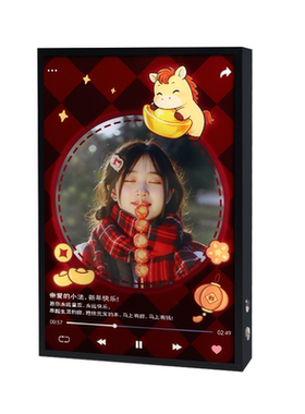 马年定制蓝牙音响送家人朋友闺蜜