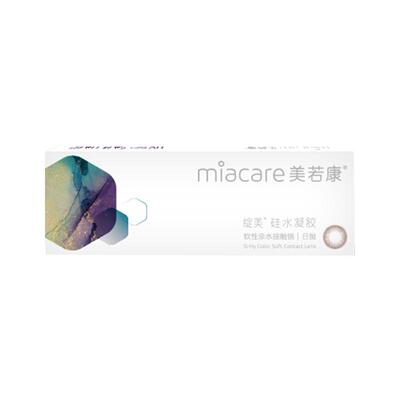 【自营】美若康绽美日抛硅水凝胶三明治美瞳10片女盒彩色隐形眼镜
