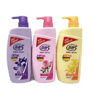 正品花香5焗油洗发露去屑止痒控油男女大瓶750花香洗发水持久留香