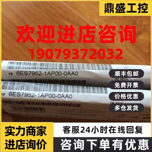 议价6ES7952-1AP00-0AA0西门子S7-400存储卡8MB 6ES7 952-1AP00-0