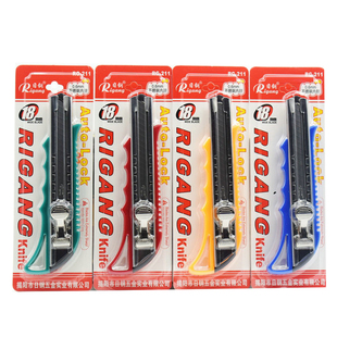 日钢美工刀大号18mm裁纸刀工具刀墙纸刀架美缝手工刀介刀片工业用