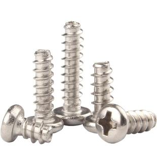 镀镍十字圆头平尾自攻螺丝钉PB盘头小螺钉M2/M2.3/M2.6/M3/M3.5M4