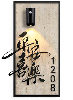 高档轻奢喷漆焊接立体字门牌定做