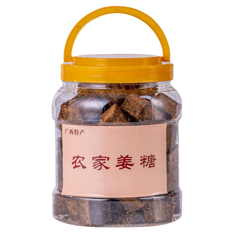 家用罐装手工糖月子经期糖有姜丝