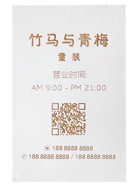 店名正在营业时间挂牌电话