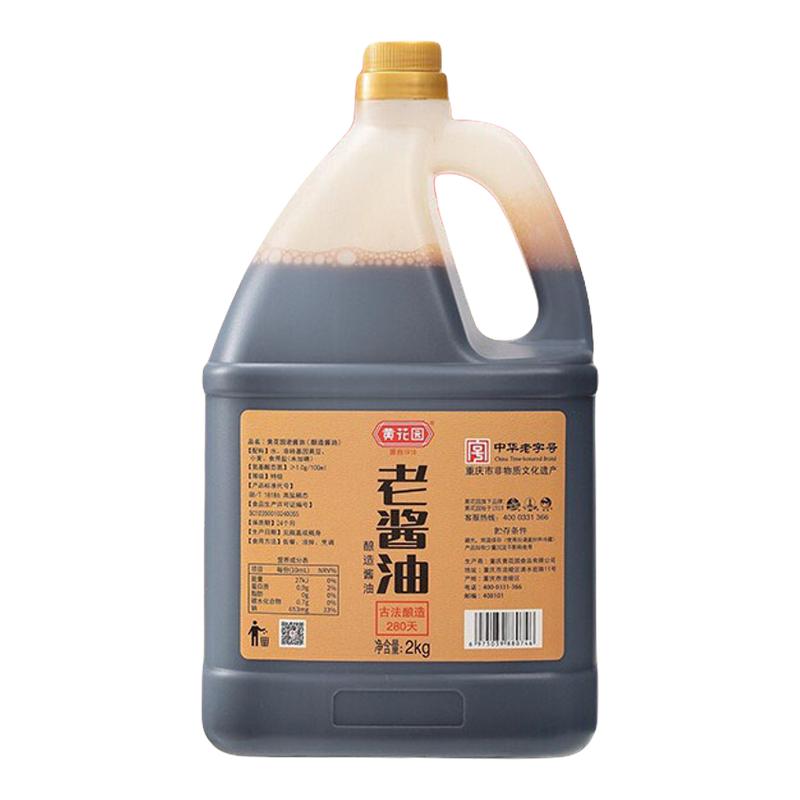 黄花园老酱油2KG手工传统酱油
