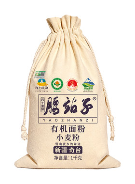 腰站子新疆中日欧盟四方有机面粉