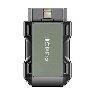 小车探obd汽车故障检测仪高端解码器保养归零胎压汽修传感器诊断