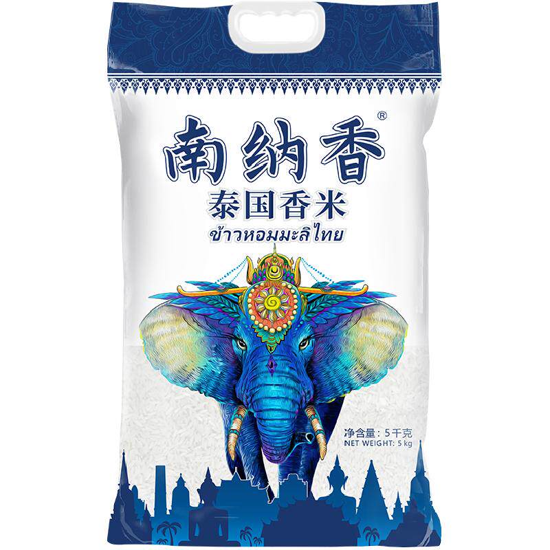 南纳香长粒原粮礼品泰国香米5kg